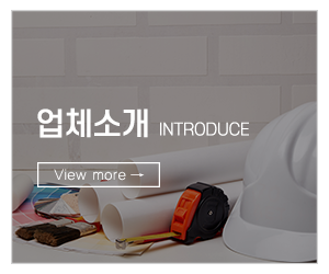누수하수제일설비_메인중간pc_업체소개