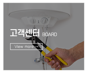 누수하수제일설비_메인중간pc_고객센터