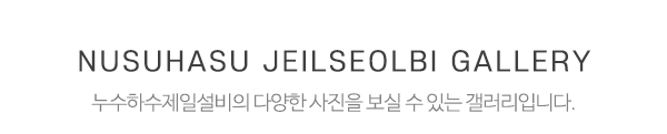 누수하수제일설비_제목2_내용