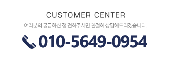 누수하수제일설비_메인하단_내용