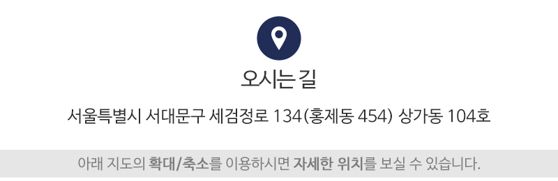 누수하수제일설비_상단_주소